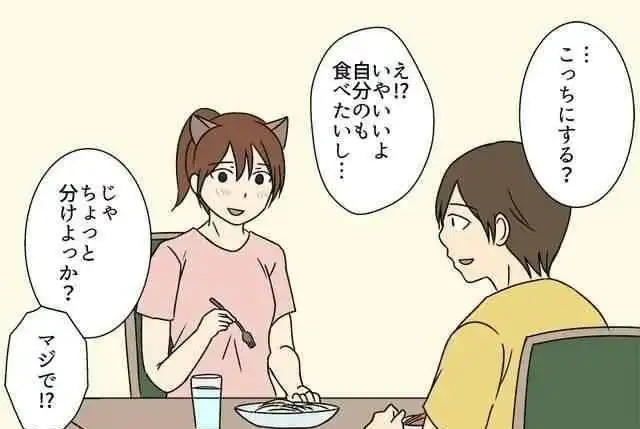 如果猫猫狗狗变成了女友身为男友也是完全的两种世界啊