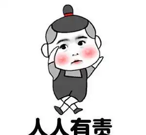 痛哭的表情包抢注