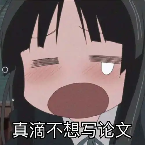 可爱沙雕表情包亲亲我的猪