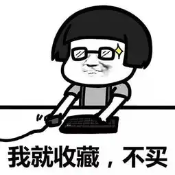 双十二,崖崖剁手给你们