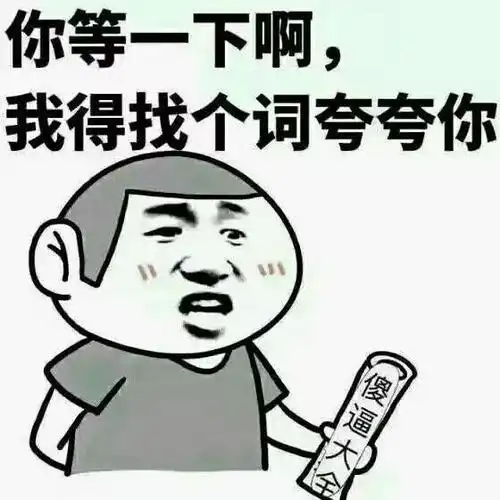 开心笑话你能接受异地恋吗妹子打车超过30块钱的都不考虑