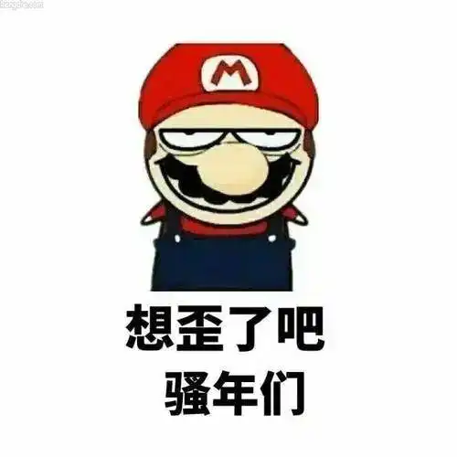 当代年轻人打脸合集