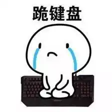 幽默笑话昨天闺蜜甜甜来我家玩,喝高了就没有回去