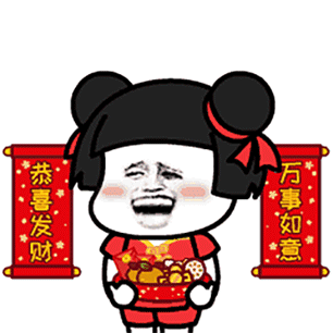 欢欢喜喜过大年游戏第一弹普小陀回家的票,靠你们了内含福利