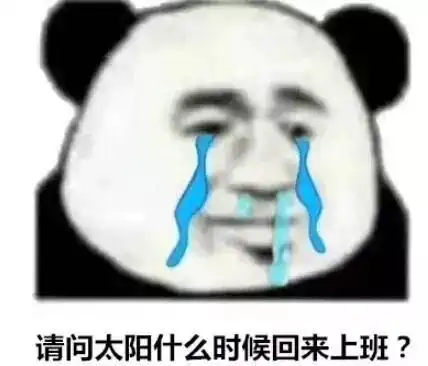 空手接白刃表情包铜臭