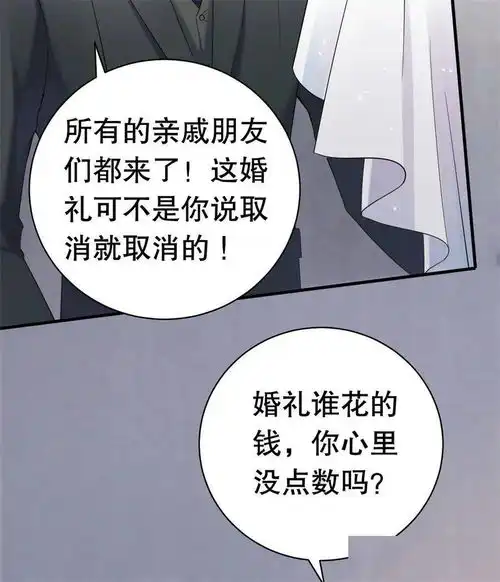 啥叫豹系男友