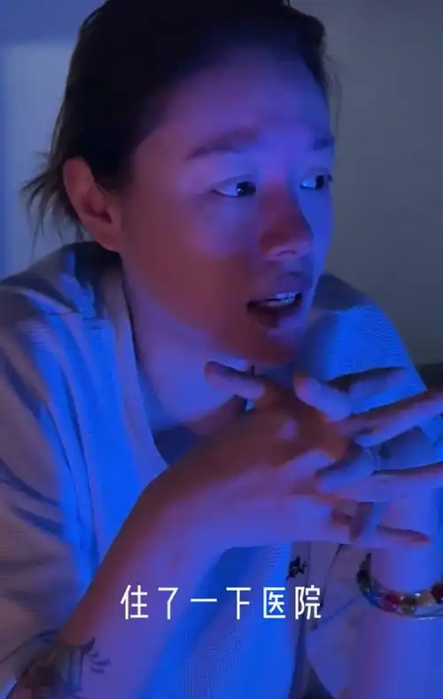 痛哭的表情包深夜