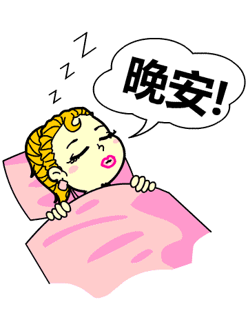 简翡儿职场系列漫画图片第4页qq表情包下载