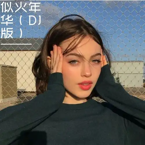 欧美系头像红色男小众活