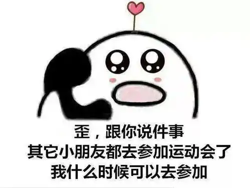 好秃然12岁男孩居然脱发了孩子出现这些特征,家长得注意了