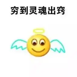深圳人挺住接下来的一个月,将是一年中最穷的日子