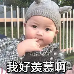 晚安动漫表情包图片好梦