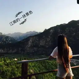 江南的一抹景色