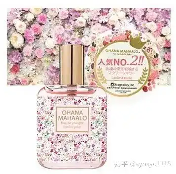 粉粉的少女心来自日本的小众香水ohanamahaalo
