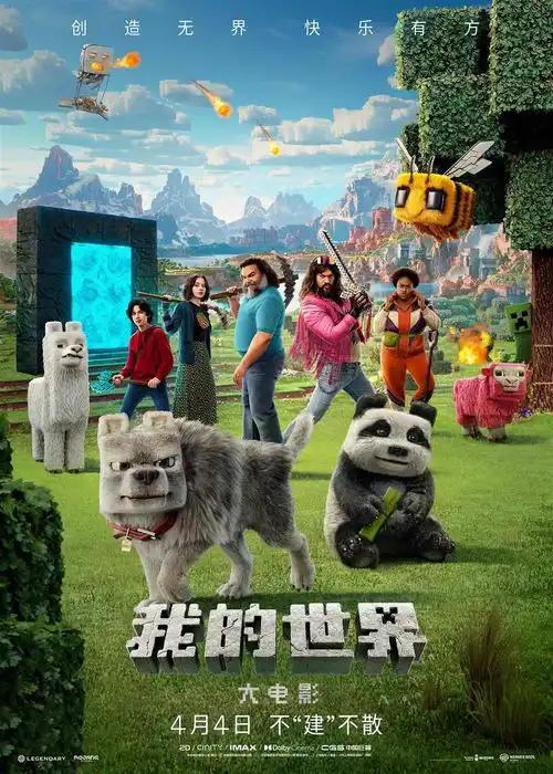 没想到吧清明档票房冠军是它