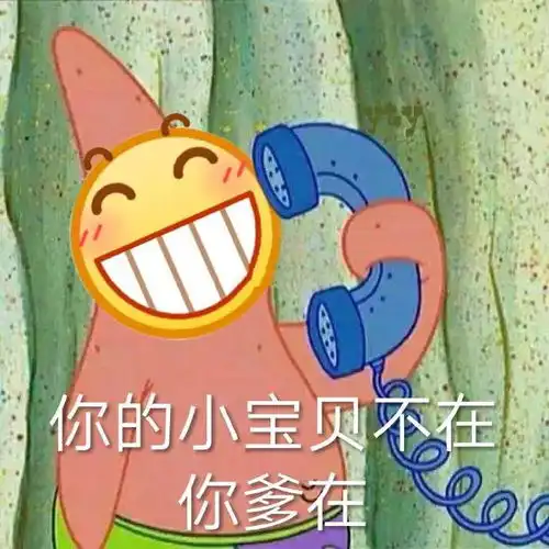 一点点喜欢你表情包表情