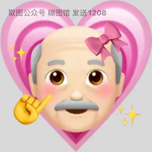 有柿莓事水果表情包丨阴阳怪气表情包