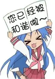 谁给我发点动漫表情图片包