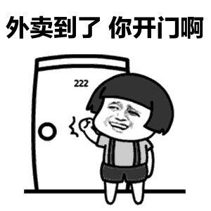 看孝感外卖上封条了有动过痕迹可以拒收