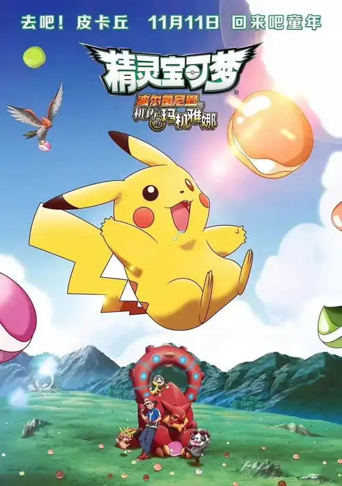 新片看这里