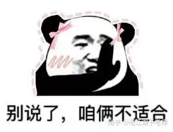 挽回对方感情的表情包缘