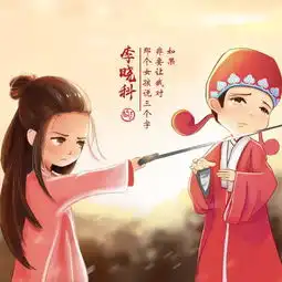 微信头像,大话西游至尊宝紫霞仙子情侣头像和锁屏壁纸