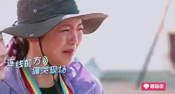 横冲直撞20岁杨超越献出最新表情包,为辣酱痛哭,笑死了