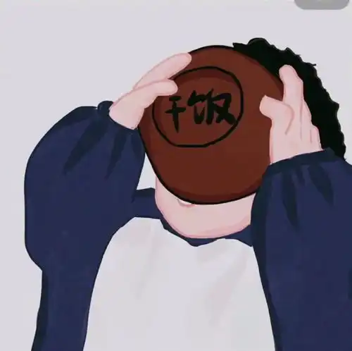 男版干饭人微信头像
