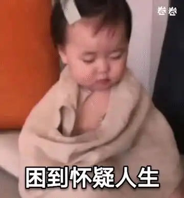 你有哪些萌萌的小孩的表情包