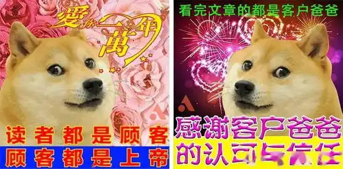 文案界泥石流淘宝体广告