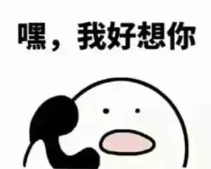 威海喂,天气预报吗别的地方都下大雪了,威海呢