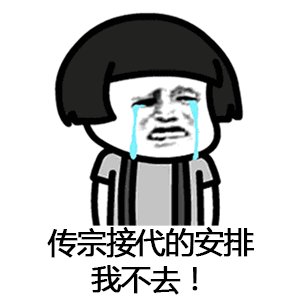 话题互动你觉得多少岁结婚最合适呢