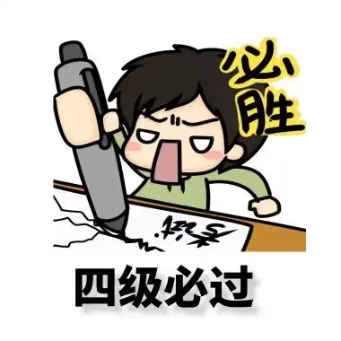 打扰了表情包英文学英语