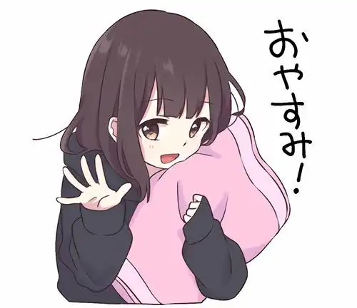 二次元enhera酱表情包集