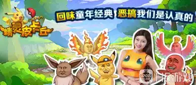 精灵皮卡丘暴漫表情包恶趣味搞笑变异皮卡丘登场