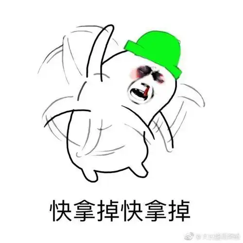 一秒认怂表情包中雨