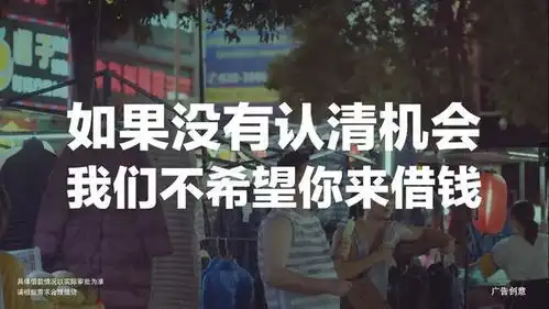 世界向左,文案向右