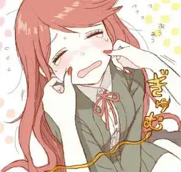 暖暖