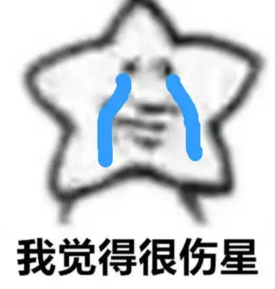 打扰了表情包英文sorry