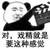 君本当上手