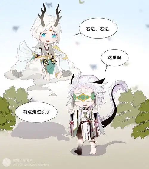 阴阳师同人谈一谈那个把我踹进冷坑的太太