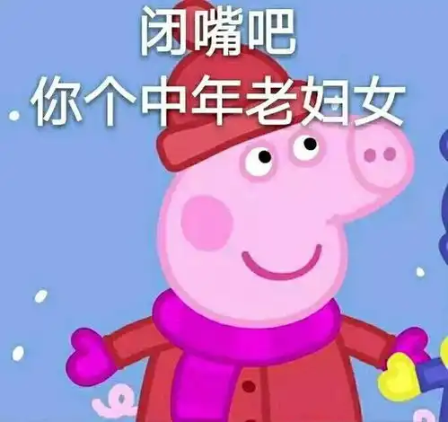 家居