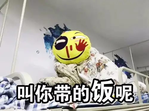 天啦噜这就是传说中别人的寝室吧