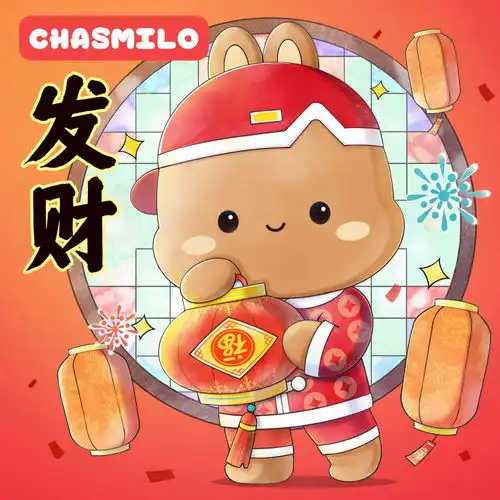 微信头像新年兔子原创ip禁止商用泰而美动漫出品茶司米洛chasmilo