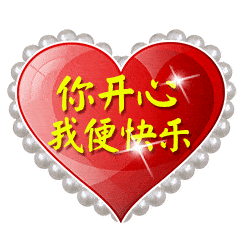 电话表情包动态图发射