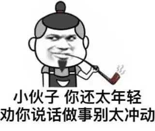 7岁在自家门口被老无赖逼死背后藏着怎样的阴谋