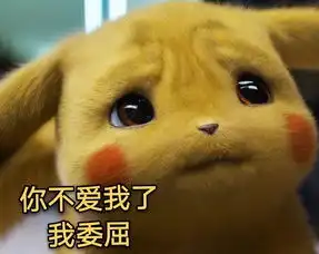 表情sir先吸点钙冷静一下