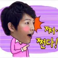 宋仲基动漫头像微信头像图片大全