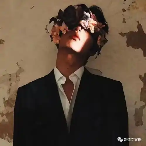 文案丧到极致的扎心emo文案