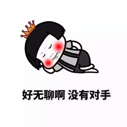 做坚持不懈的后浪,奔涌出澎湃的浪花